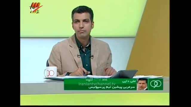 افشاگری علی دایی علیه احمدی نژاد در برنامه